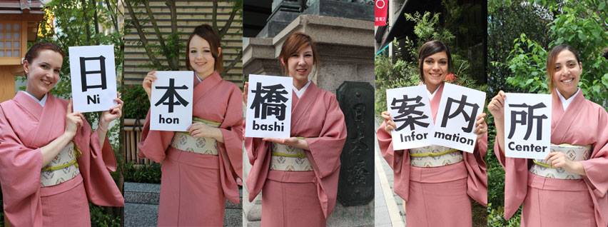 這樣玩東京最道地!「日本橋觀光中心」一遊,還能買人氣伴手禮