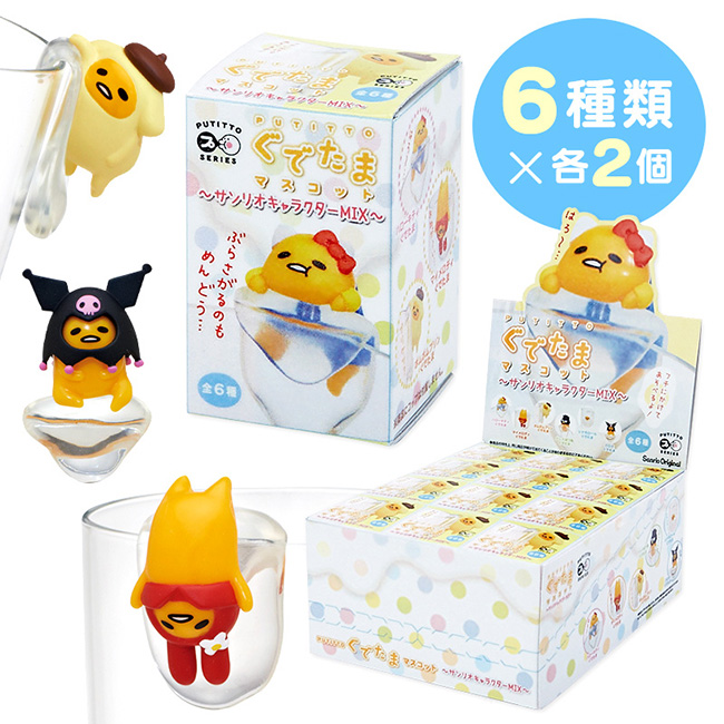 杯緣子KUSO當道!蛋黃哥&Hello kitty大搞變身秀