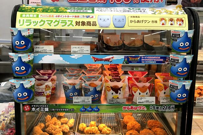 荷伊米!到日本LAWSON升級補血去!