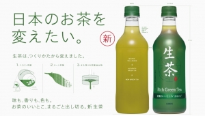 冠軍商品聯名款『綿密綠茶拿鐵』!KIRIN×EXCELSIOR CAFFE推新作