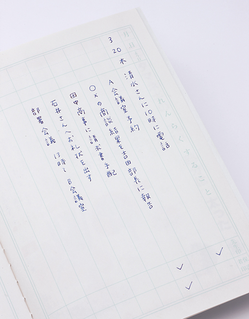 ショウワノート 『ジャポニカ学習帳 れんらくちょう(JA-68)A5サイズ』