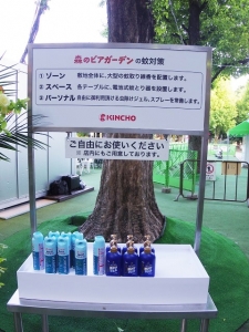 已成為夏日風情之一的明治神宮外苑「森之啤酒花園」,今年可以邊欣賞富士山邊享用BBQ與啤酒!
