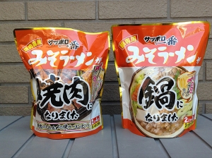 「サッポロ一番みそラーメンが焼肉になりました」のおいしさの決め手は“おこげ”にあり!