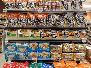 「サッポロ一番みそラーメンが焼肉になりました」のおいしさの決め手は“おこげ”にあり!