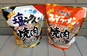 『烤肉專用的札幌一番味噌拉麵』的美味的秘訣「鍋巴」!