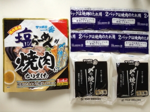 「サッポロ一番みそラーメンが焼肉になりました」のおいしさの決め手は“おこげ”にあり!