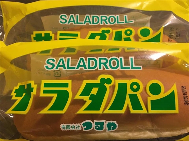 沙拉麵包竟然只加醃蘿蔔乾?滋賀縣當地人才知道的隱藏美食