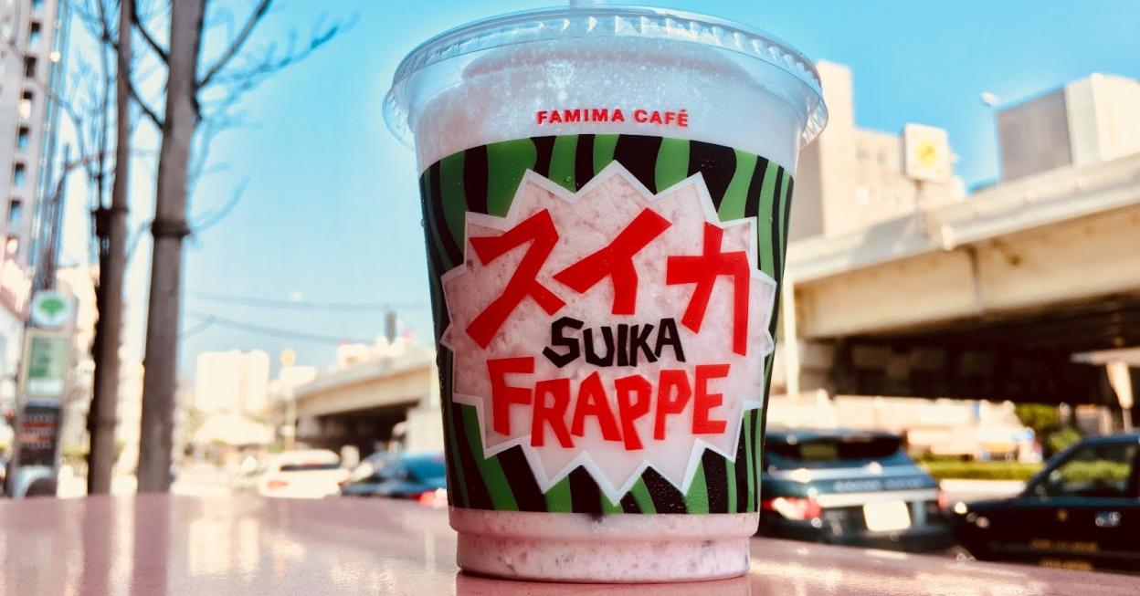 日本全家FRAPPE冰沙DIY教學攻略 想吃就自己動手做!