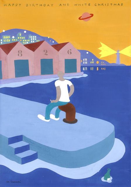 佐佐木Maki『聽風的歌』(講談社)封面 1979年 私人收藏