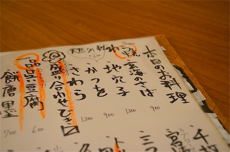 【日本隱藏版美食】以藁燒烹煮頂級海鮮的餐廳—博多名店「藁燒 Mikann」