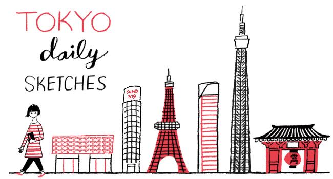 【第1回】TOKYO Daily Sketches（插畫家 OGAWA NAHO 小川奈穗）