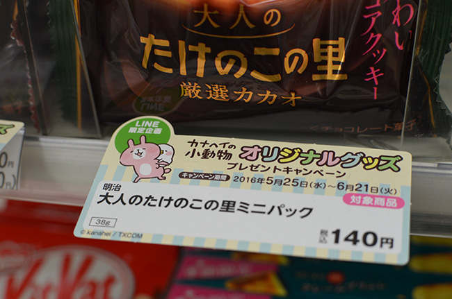 卡娜赫拉