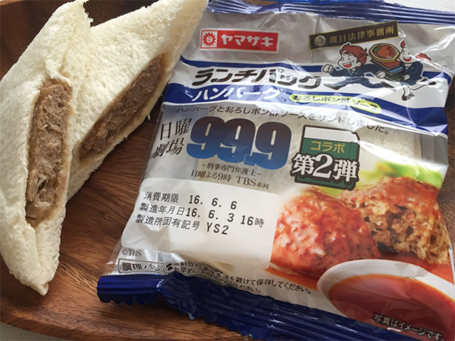 秋葉原的三明治專賣店LUNCH PACK!燉牛肉&牛奶口味大推薦