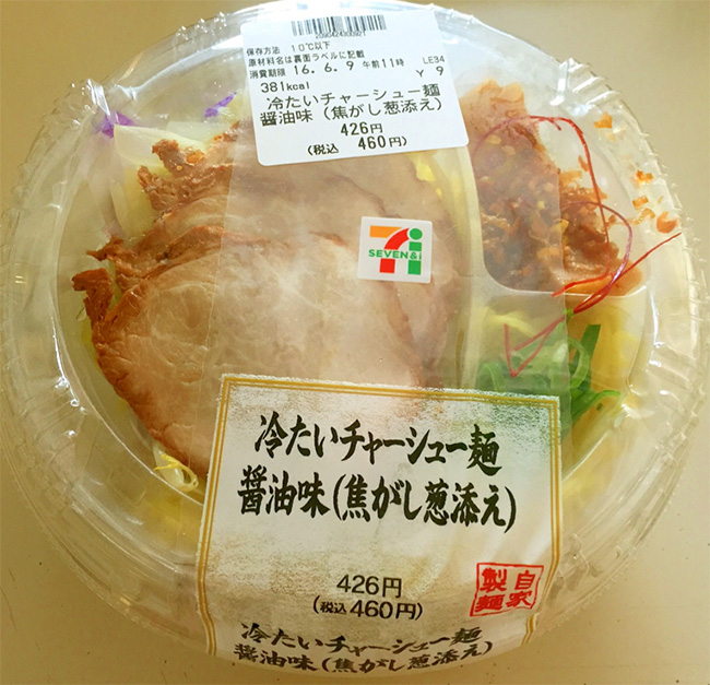 日本4大超商的夏日涼麵大對決!2016最超值好吃的到底是哪一款?