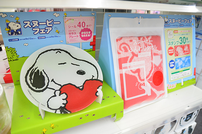 日本LAWSON最新限定活動!集點或直接購買史努比SNOOPY商品