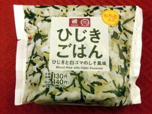 ひじきごはん