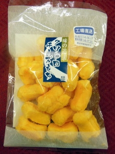 クワトロチーズもち