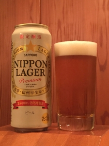 NIPPON LAGER Puremium