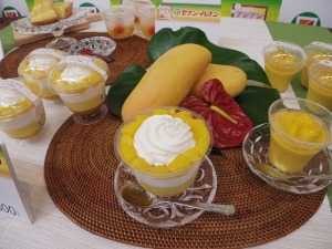 ヨーグルトホイップ&マンゴーサンデー、ひんやり爽やかマンゴープリン