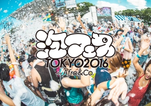 用泡泡寫下傳說的音樂祭!睽違2年再次復活的「泡泡音樂節TOKYO2016」
