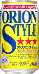 萬眾期待!Orion啤酒即將登陸日本本島