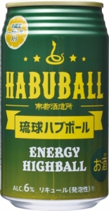 沖繩人最愛喝這一味!用活蛇和藥草製作的「波布蛇酒」