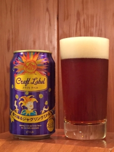 香り踊るジャグリングIPA