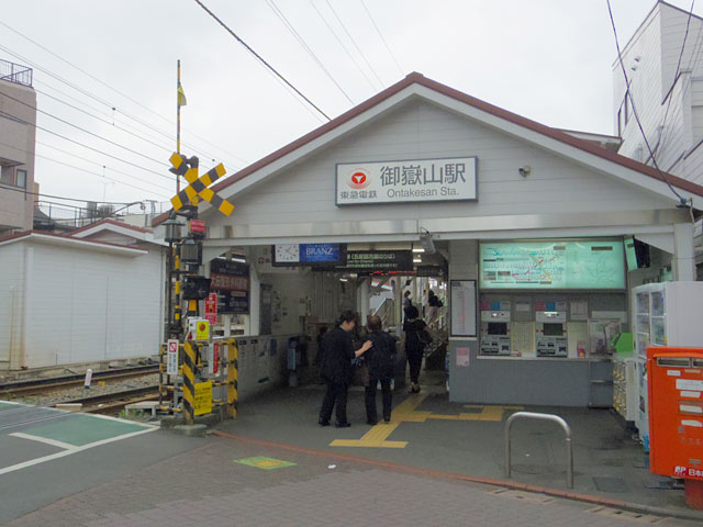 東京大田區的「御嶽山站」 和日本靈山同名的理由