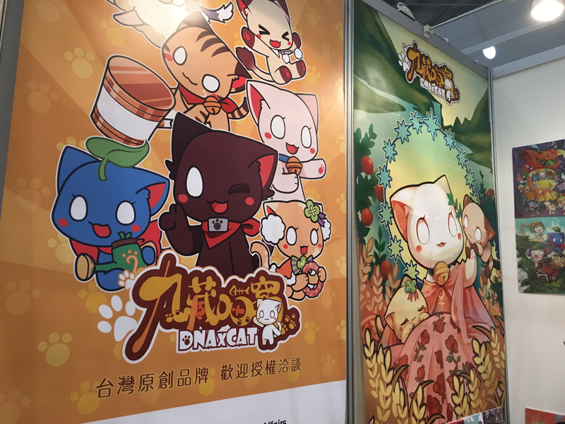 台灣第一部國產電視卡通源自於同人活動!還參加日本風的吉祥物票選活動