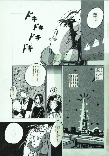 『東京GIRLS BRAVO』寶島社