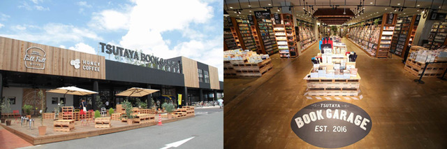 TSUTAYA蔦屋書店最大規模的二手書店開幕!併設文具雜貨跟餐飲店的複合設施
