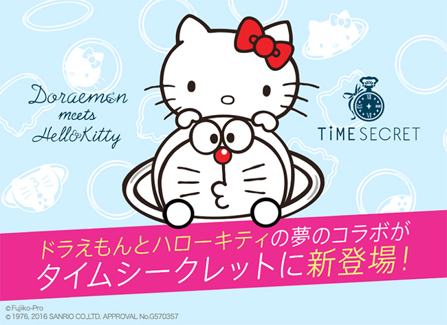 @COSME大賞得主再度出擊!與Hello Kitty 和 哆拉A夢推出限定造型蜜粉盒