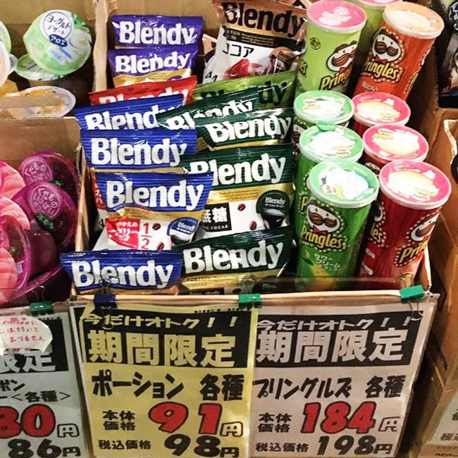 Blendy咖啡膠囊特價