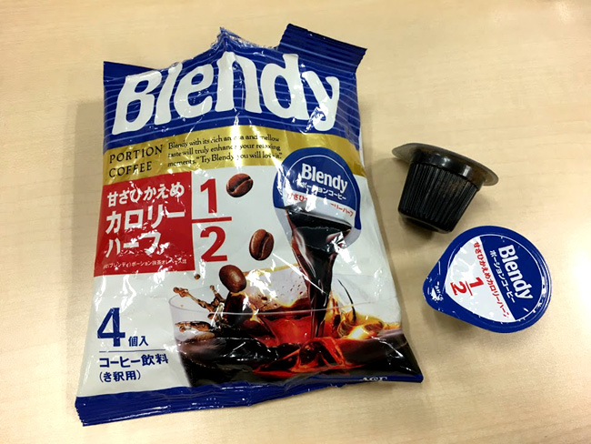 Blendy咖啡膠囊半糖低卡