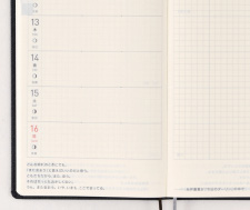 ほぼ日手帳