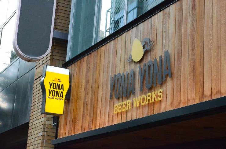 遇見限定手工釀造啤酒!在東京神田「YONA YONA real ale beer」喝得到原廠新鮮風味