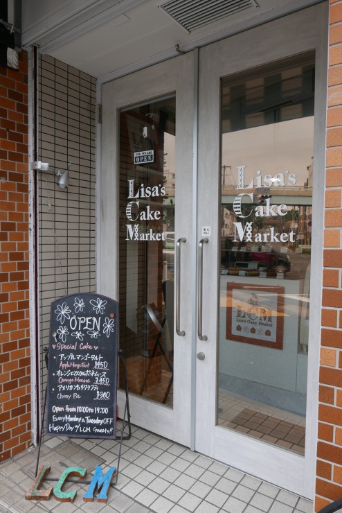 怎樣都想去嚐嚐看!橫須賀的原創蛋糕店「Lisa’s Cake Market」