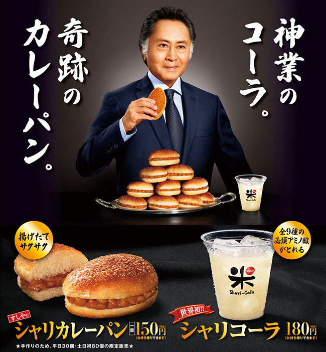 不用再苦苦排隊!日本無添くら迴轉壽司最新創意菜單介紹!