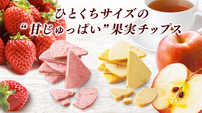 九月中旬日本新發售!glico新商品果汁成分超高水果脆片開箱文