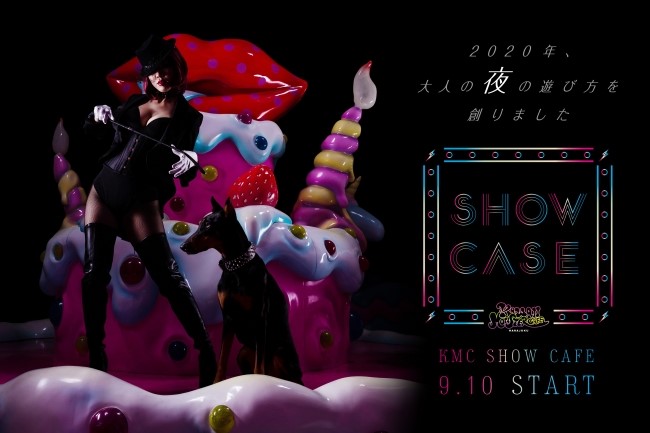 另類日本!「KAWAII MONSTER CAFE」開幕1週年特別紀念!水原希子也到場出席!