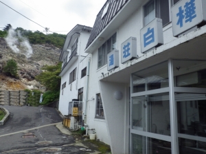 有混浴澡堂的人氣溫泉住宿地排行榜