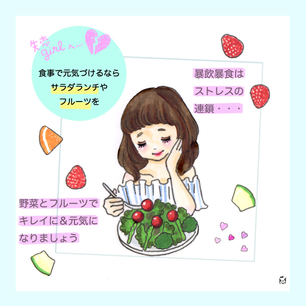 不再尷尬!4大招教妳如何自然、不刻意地安慰失戀的女性友人