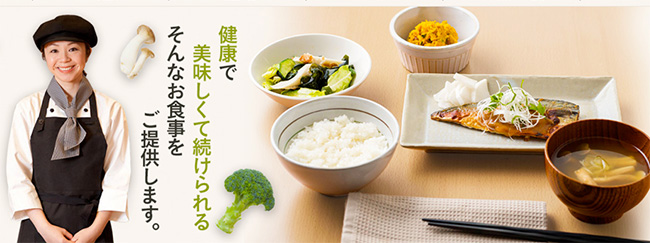 平均一個月可瘦3公斤! ?提供健康低卡定食的丸之內TANITA食堂&餐點介紹