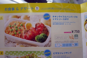 チキンライスとハンバーグのトマトソースがけ