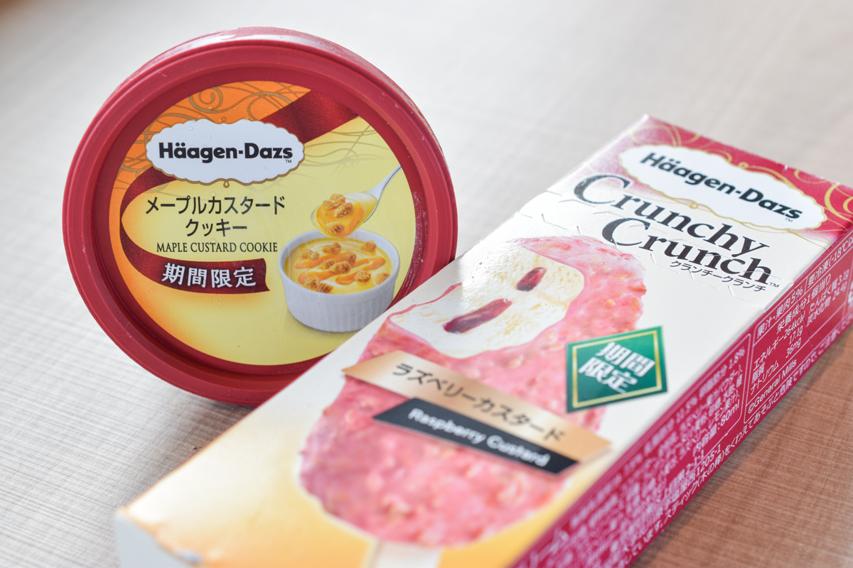 日本哈根達斯2種新商品發售中！趕快來看看試吃報告吧！