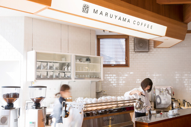 丸山珈琲 Harunire Terrace店