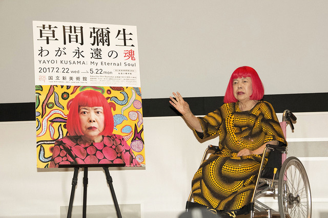 2017年「草間彌生 我永遠的靈魂」最大規模展即將在東京舉行。