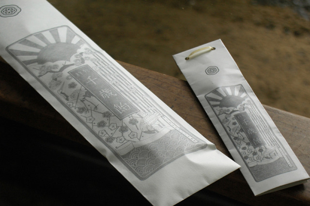 「千歲飴」（3入裝／800日圓，5入裝／1,000日圓）