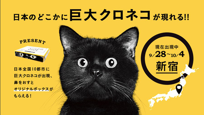 期間限定!LoFt獨家販售黑貓宅急便聯名商品