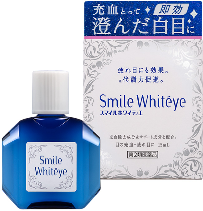 不僅好用 更要可愛!Smile Whitéye眼藥水是日本女生化妝包裡的新歡!